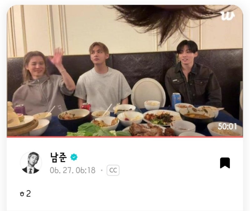 BTS RM、碩珍、V、智旻、柾國_Weverse直播_西班牙演唱會D1後_26.6.27.