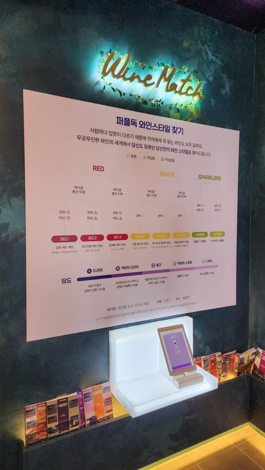 퍼플독 송파본점 사진 6