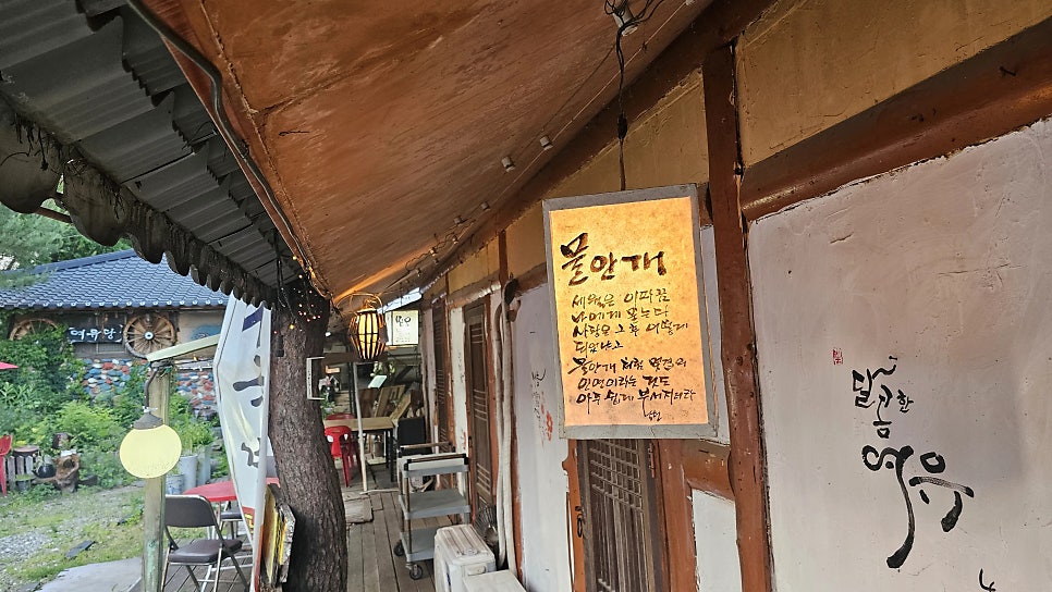 여유당 사진 2