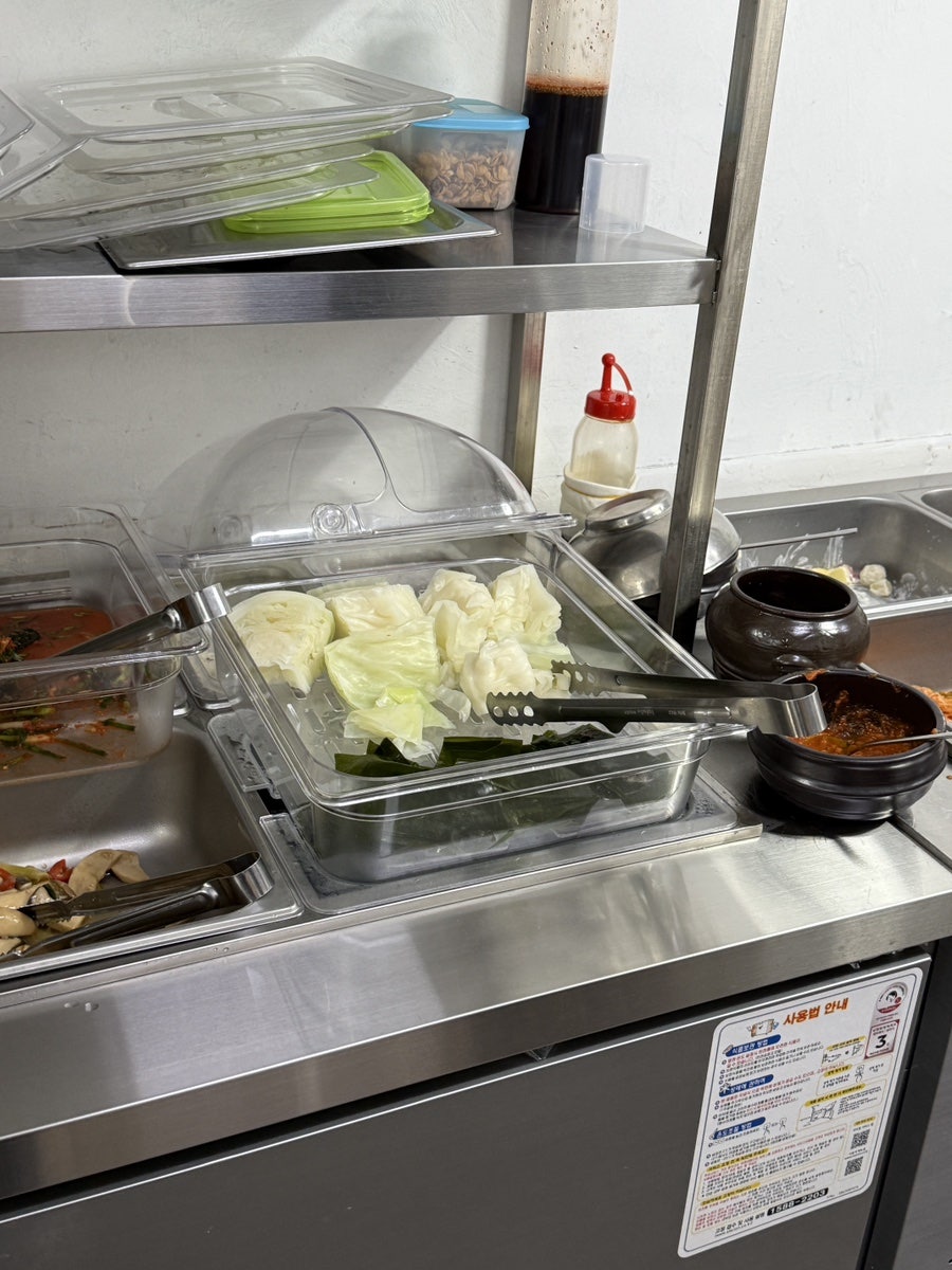 마루한 사진 5