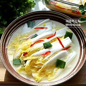 여름 백김치 담그는 방법 배추 백김치 담그는법