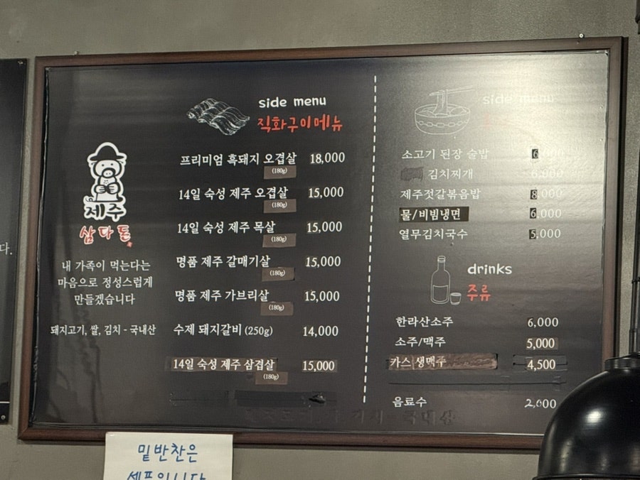 Jejusamdadonga Nongwonjeom photo 3