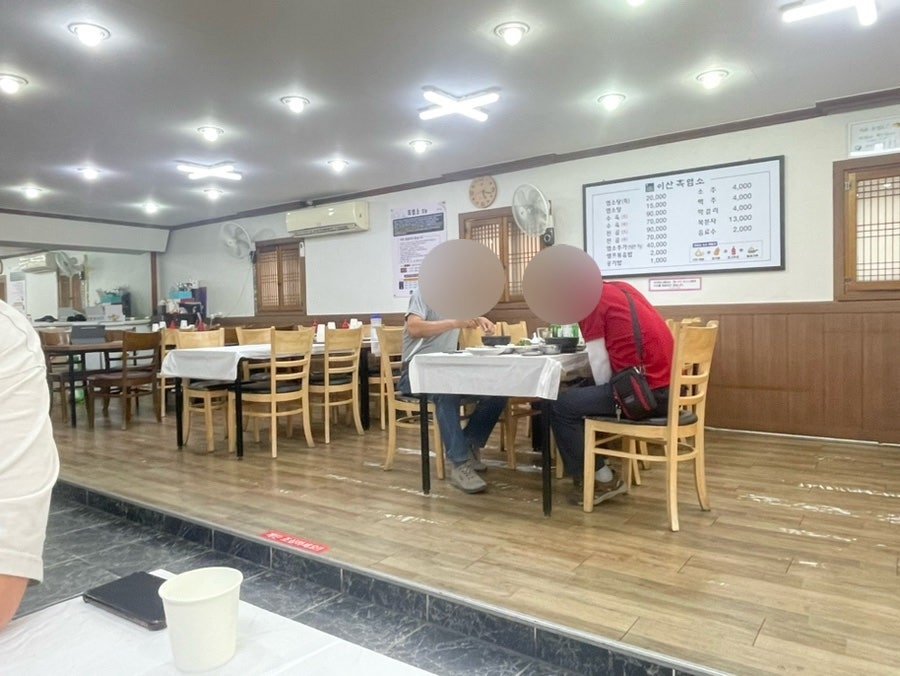 이산흑염소 오정점 사진 2
