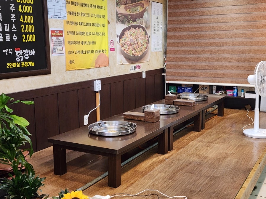 연무닭갈비 사진 5