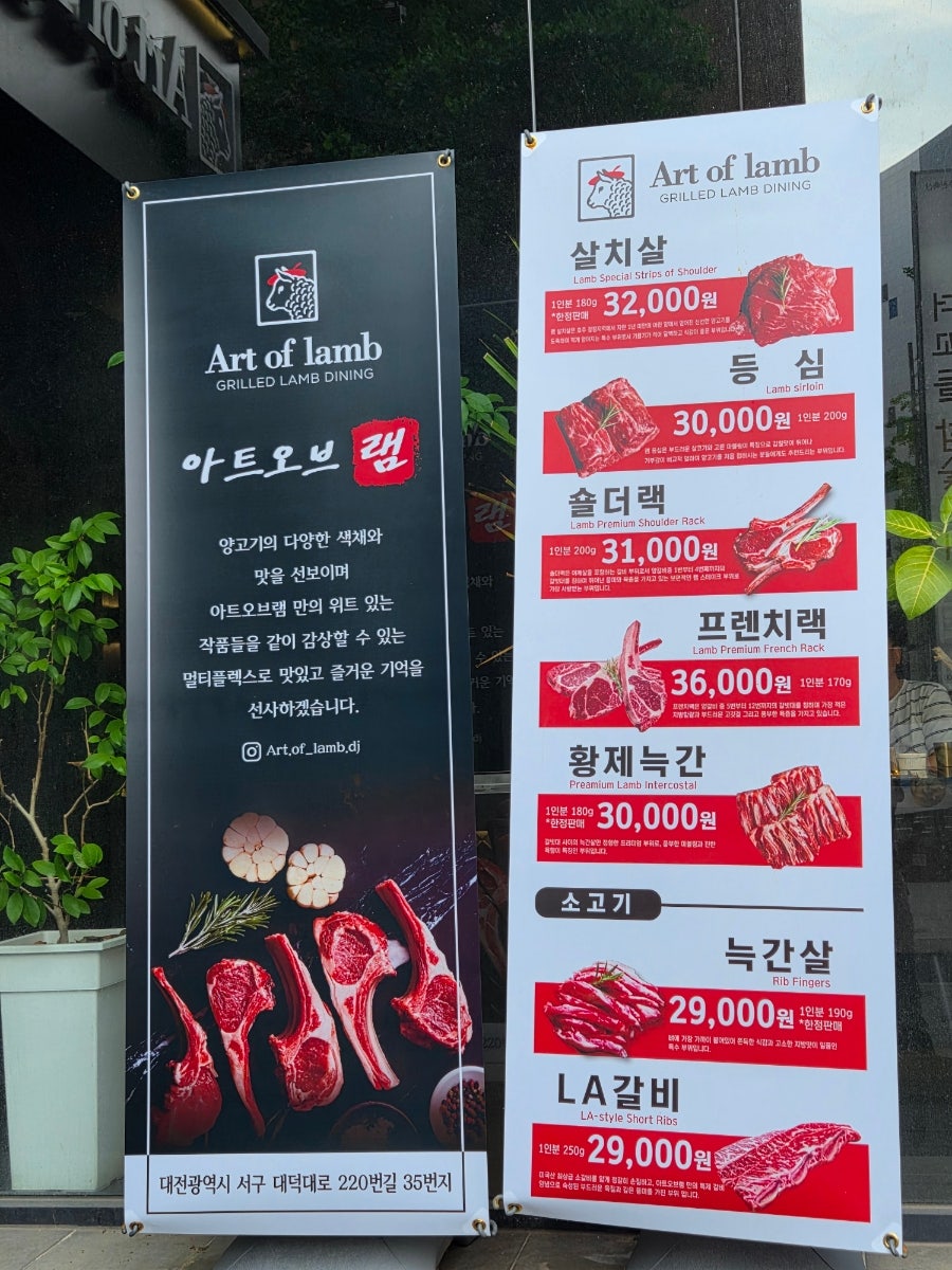 아트오브램 사진 2