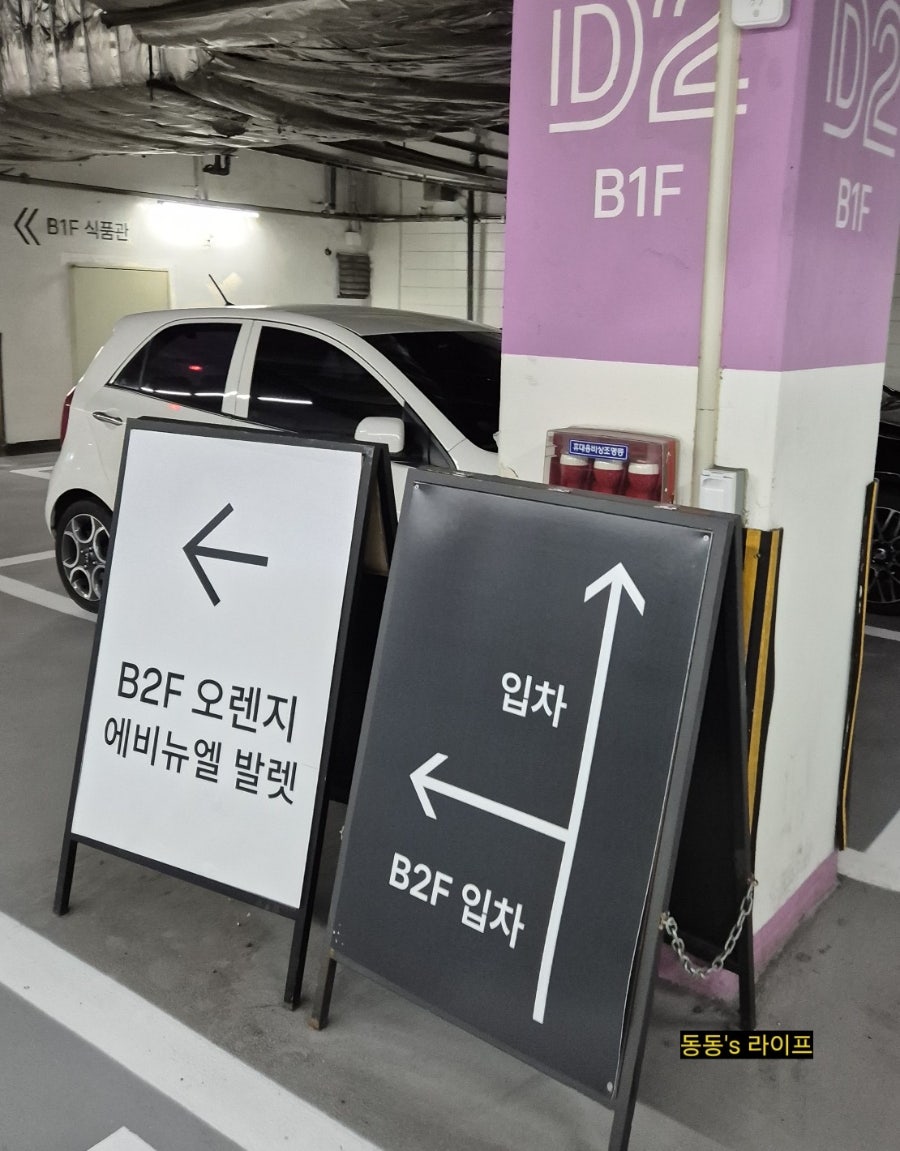 롯데시네마 인천터미널 사진 1