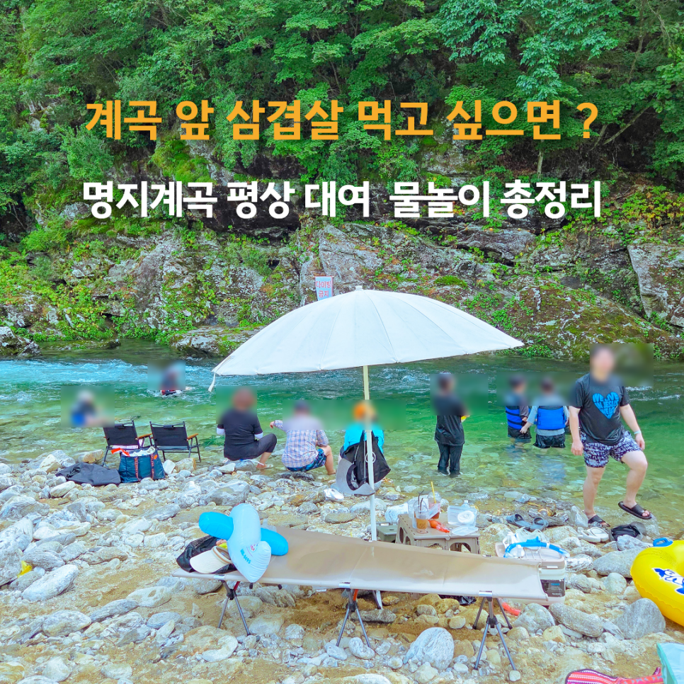 명지산계곡펜션 사진 3