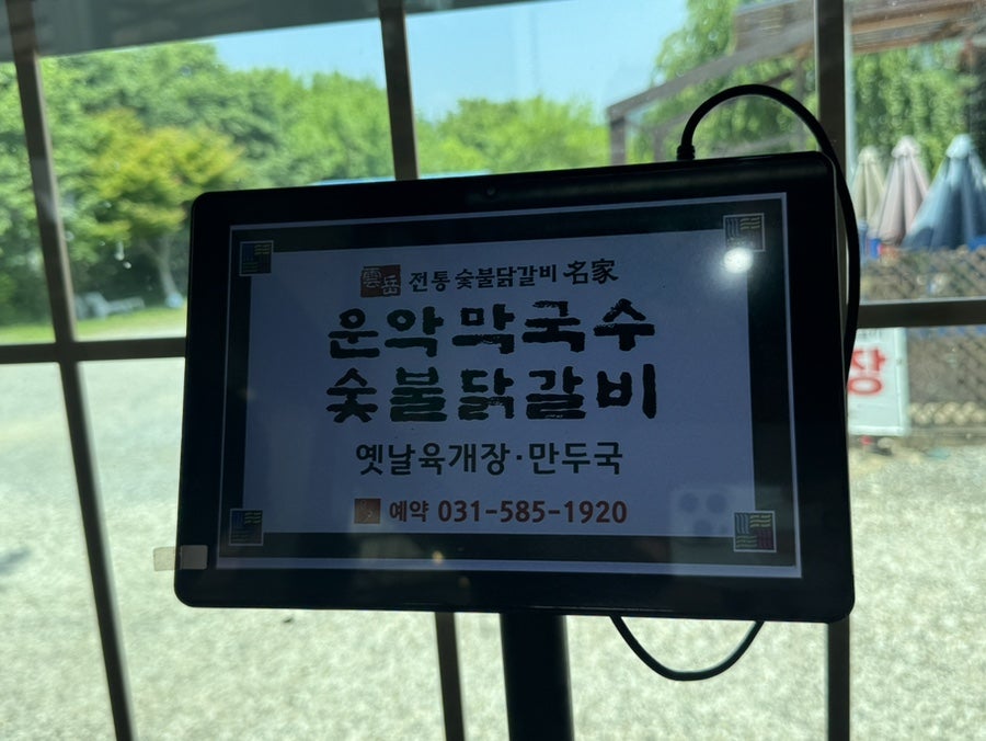 썬힐펜션 사진 6