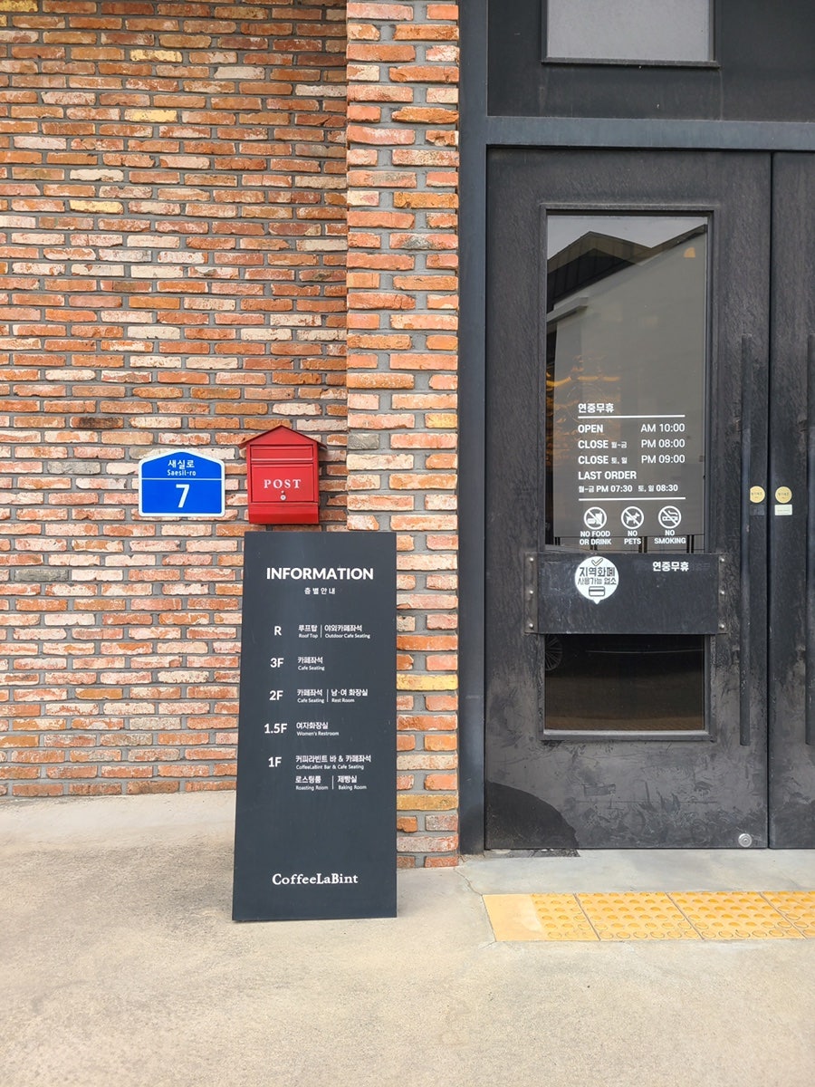 커피라빈트 사진 6