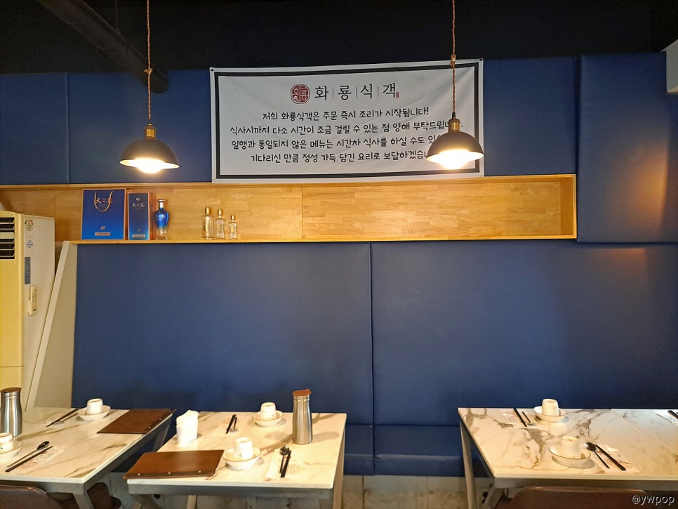 화룡식객 사진 5