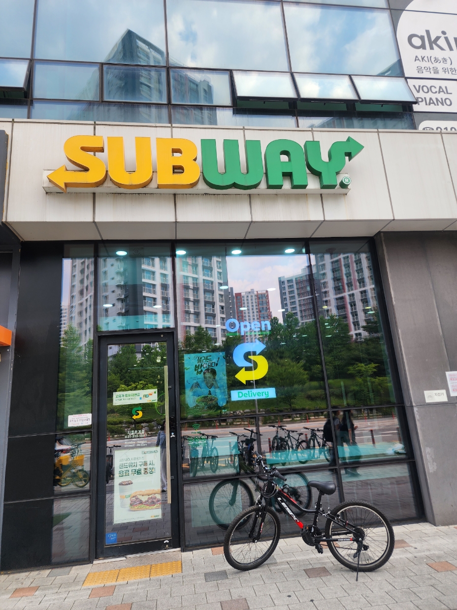 써브웨이 시흥은계점 사진 1