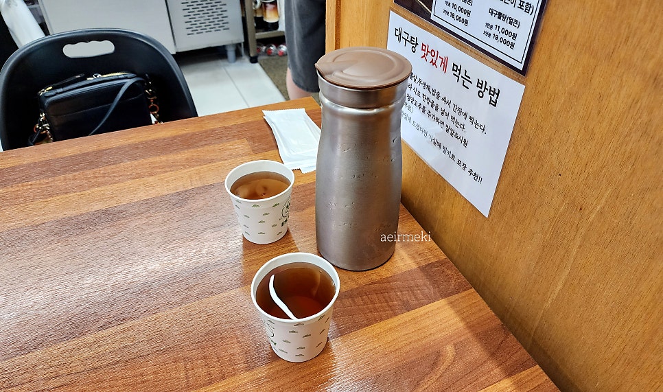 대구일색 낙성대점 사진 6