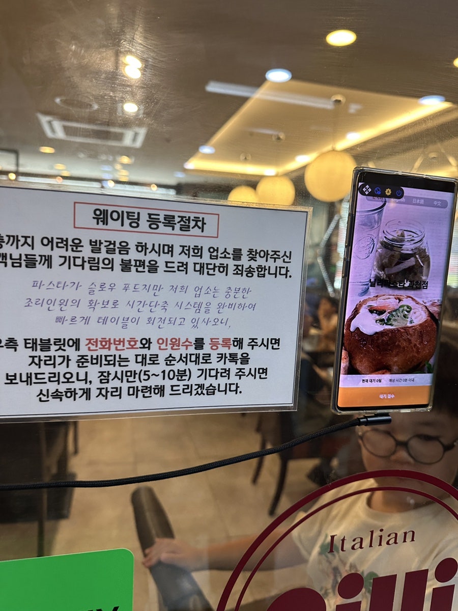 닐리 과천점 사진 2