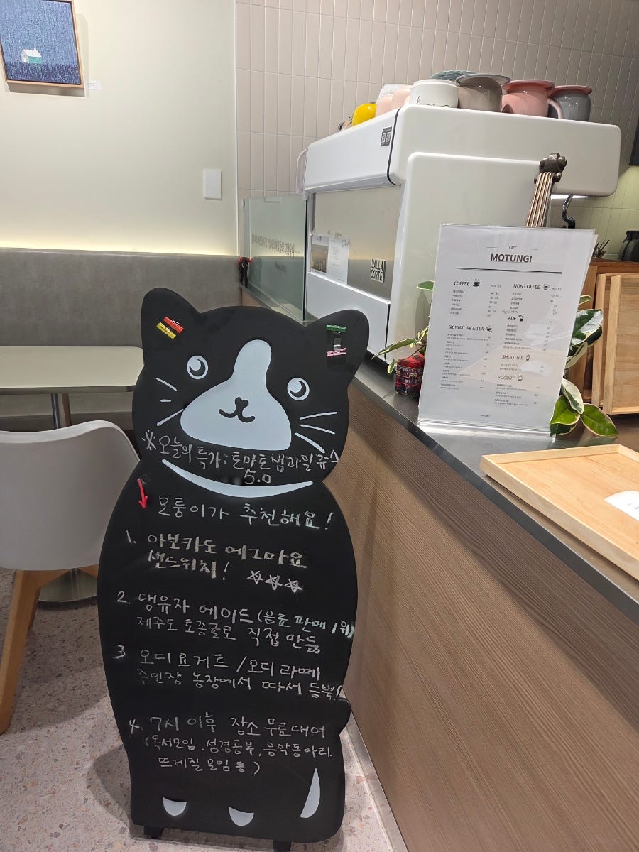 카페외솔길 사진 6