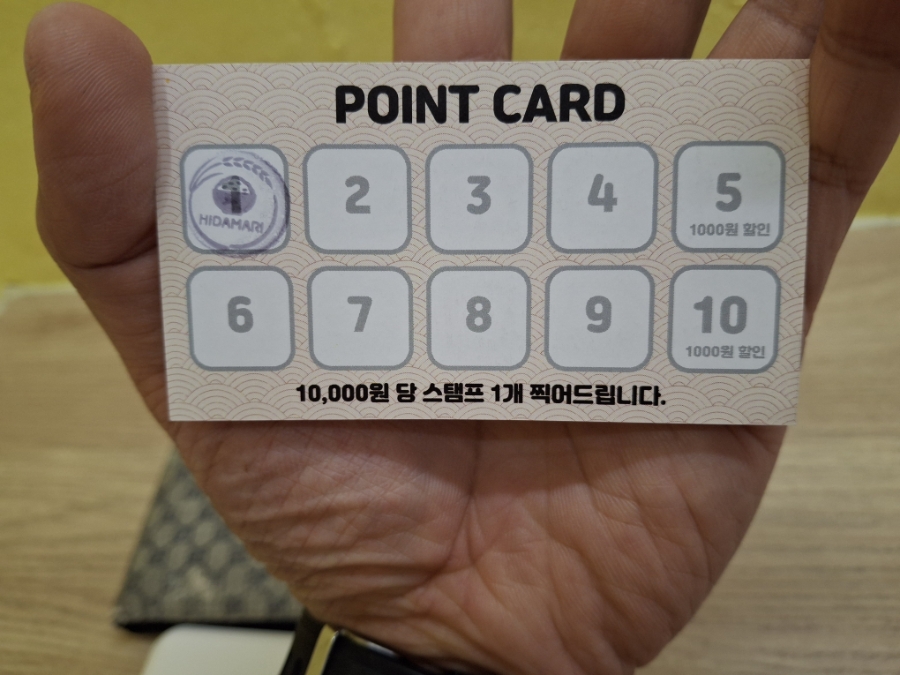 히다마리 사진 6