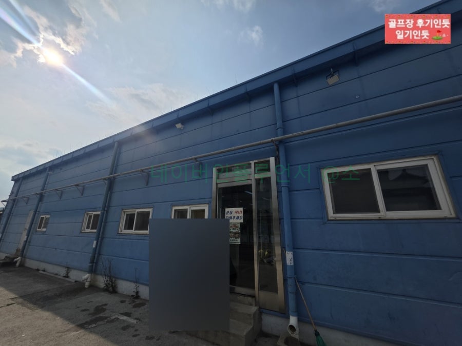 정치망 사진 3