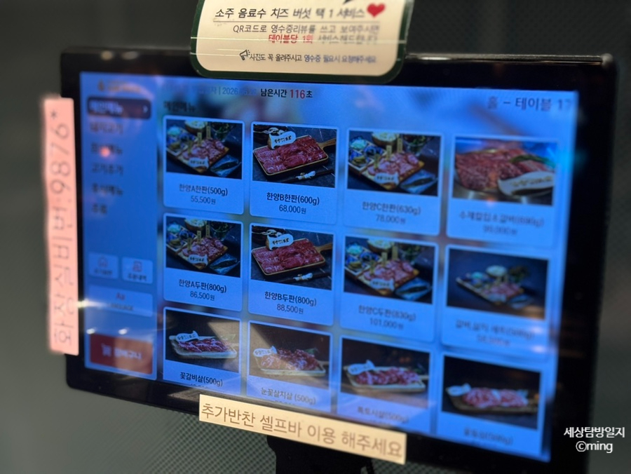 한양화로 시흥배곧신도시점 사진 4