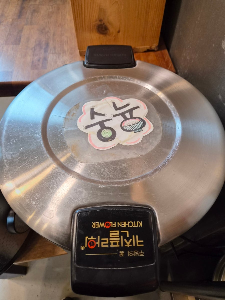 케이원부대찌개 사진 6
