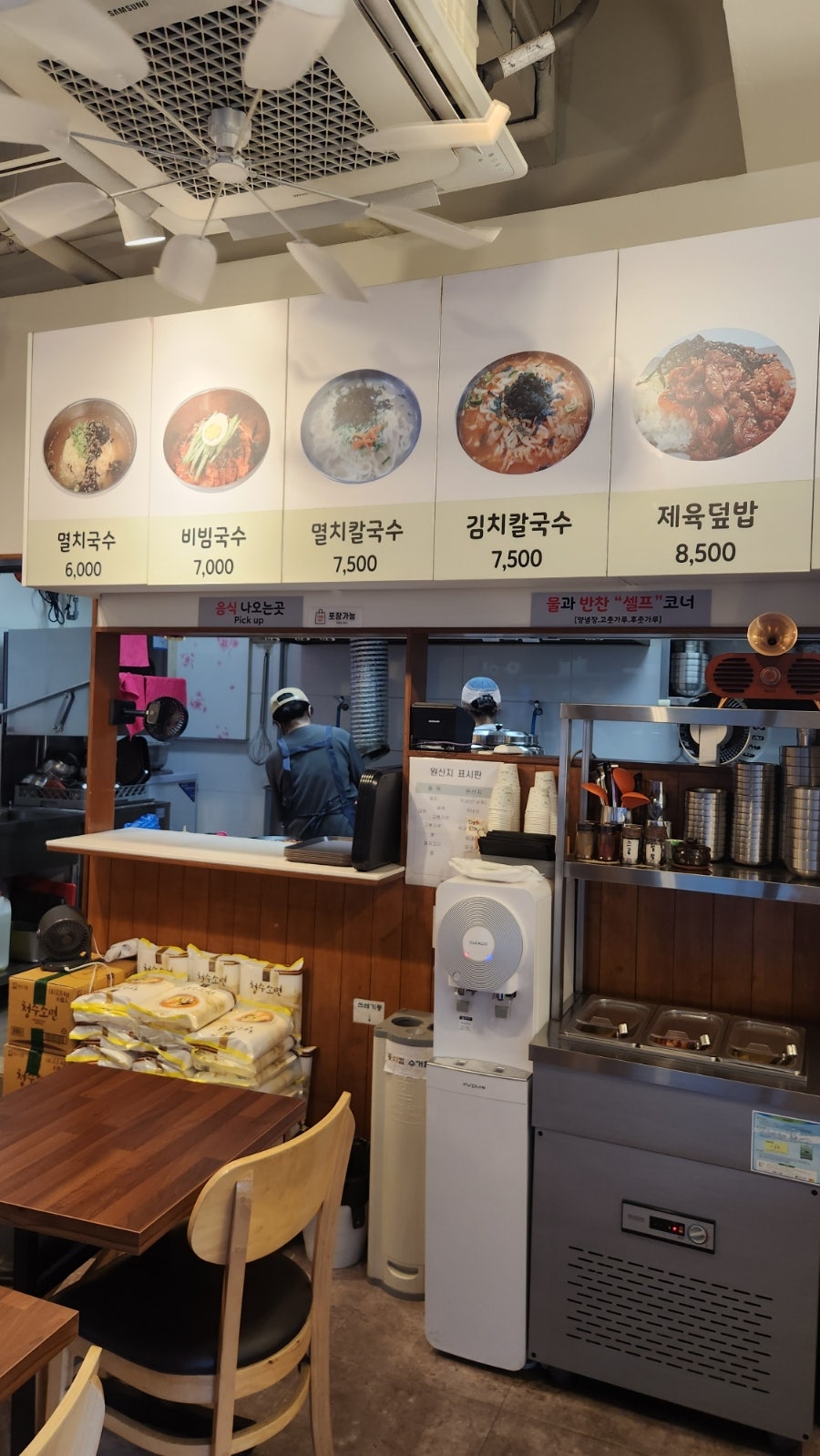 수지멸치국수 사진 5