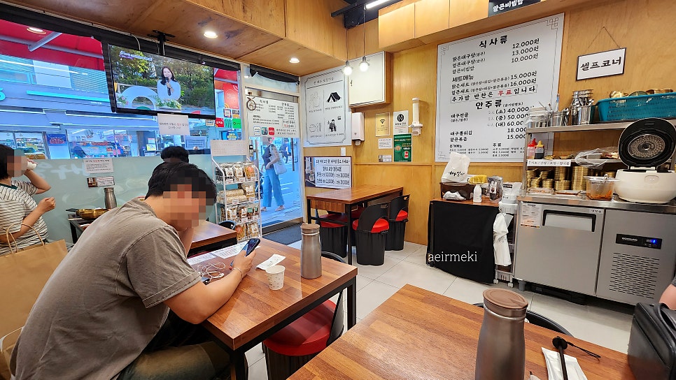대구일색 낙성대점 사진 5
