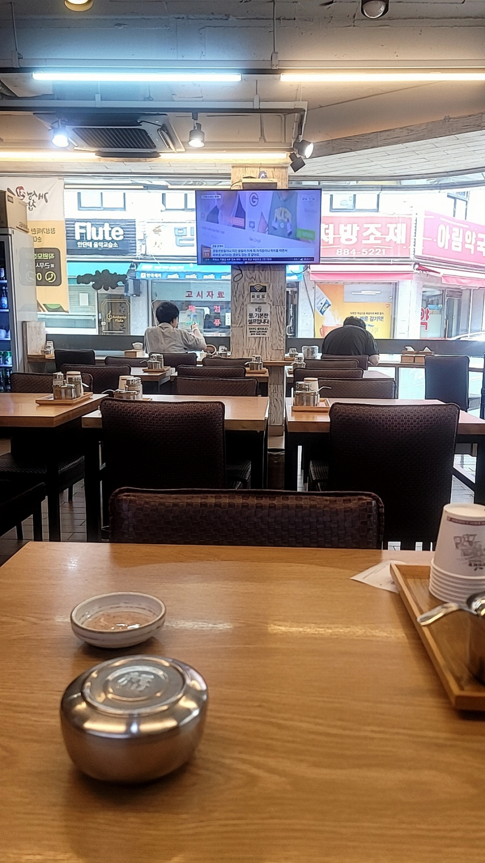 개성진찹쌀순대 신림점 사진 2