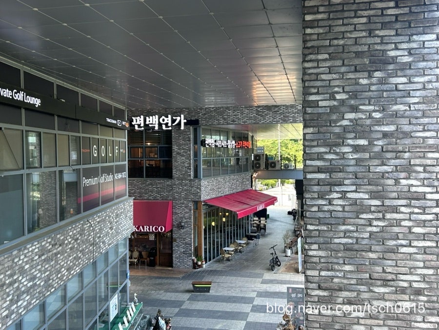 편백연가 도룡점 사진 2