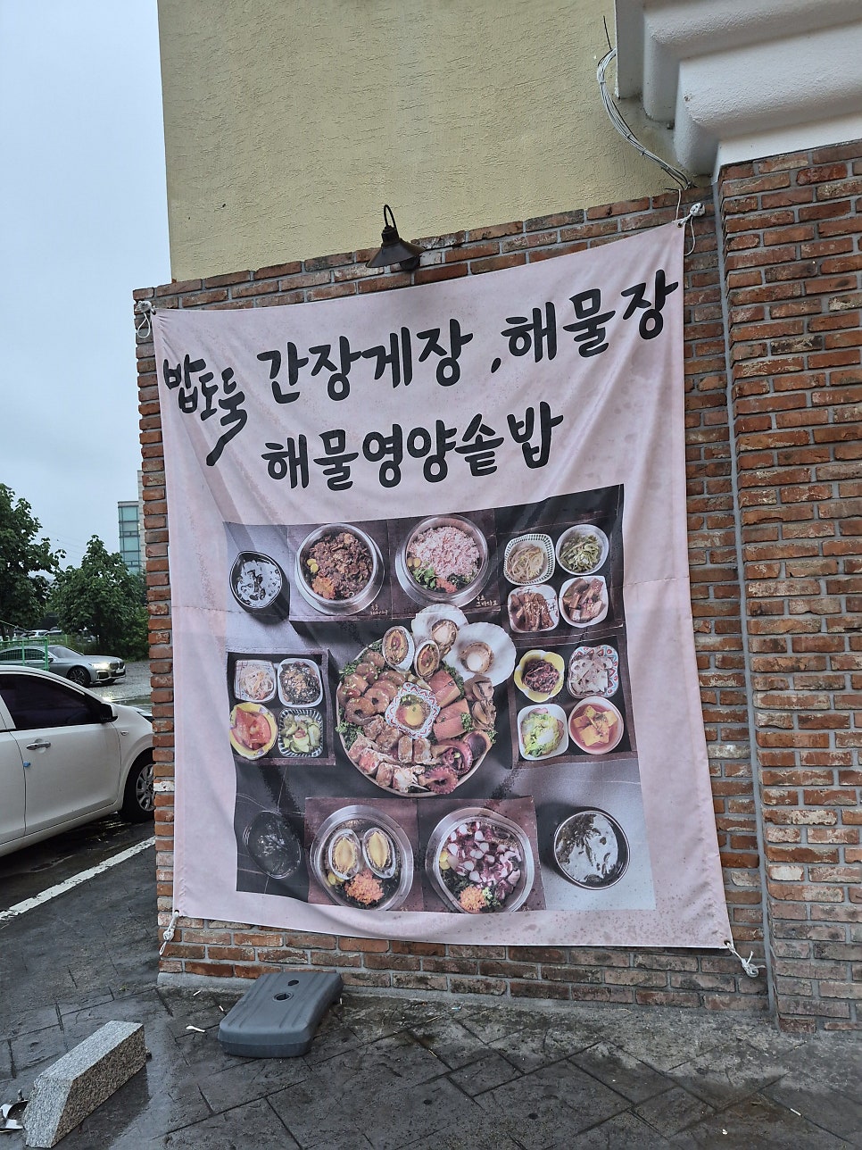 속초그바다로 사진 2