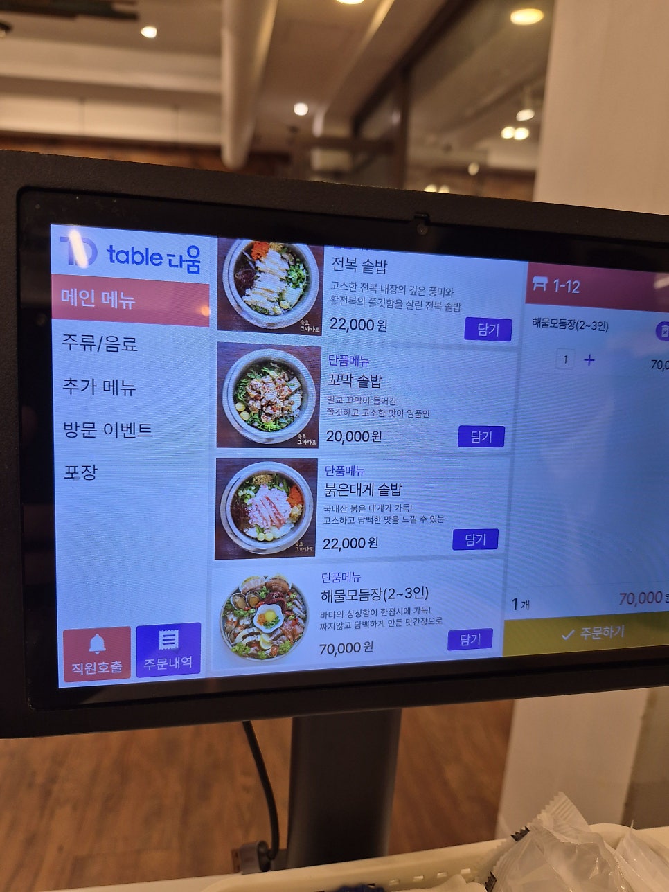 속초그바다로 사진 4