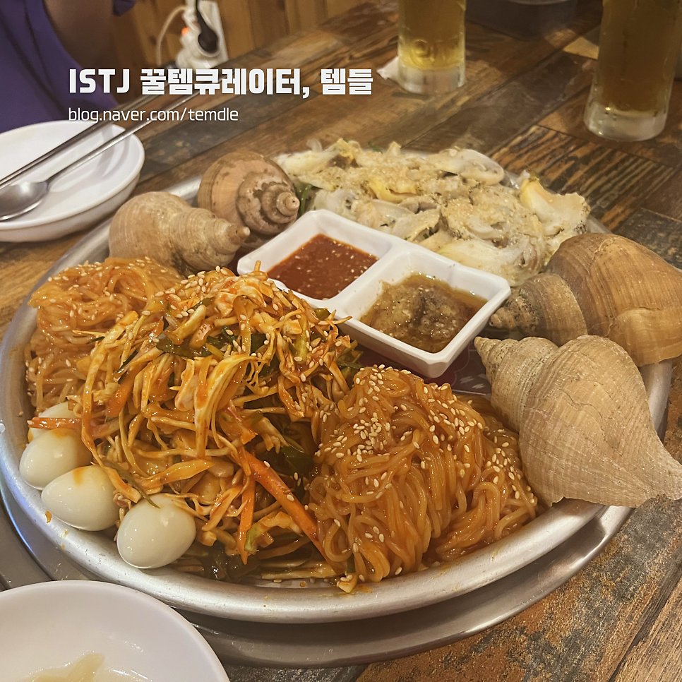 골뱅이신사 사진 1