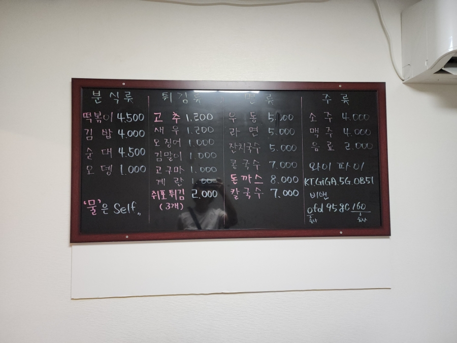 오분식 사진 3