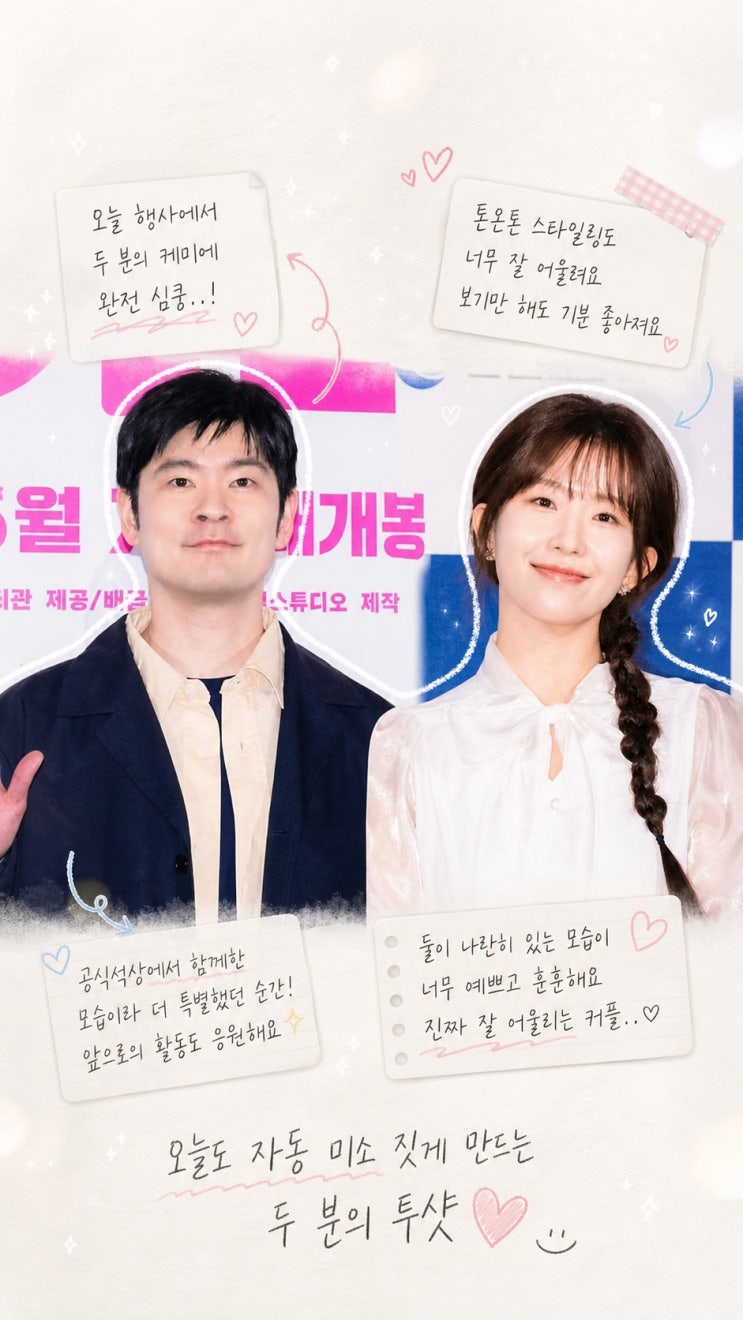 장기하 윤가이 열애 인정 18세 <b>나이</b> 차 극복, "<b>나이</b>차 연인보다 어머....