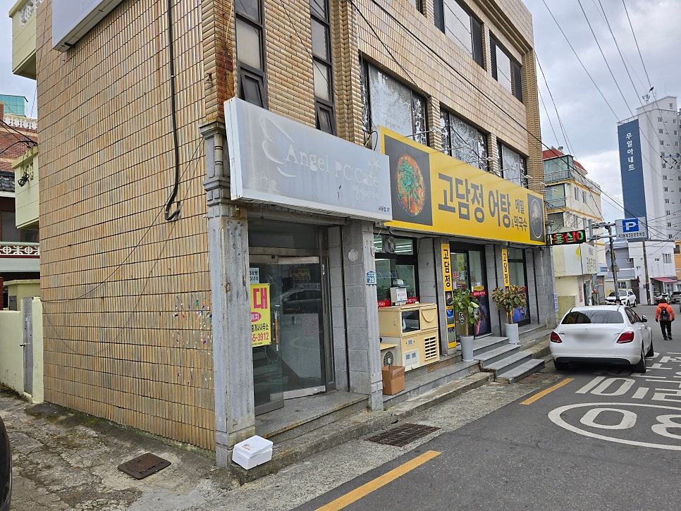 고담정 사진 4