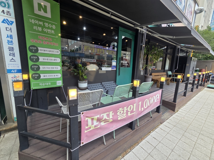 작순대국 사진 5