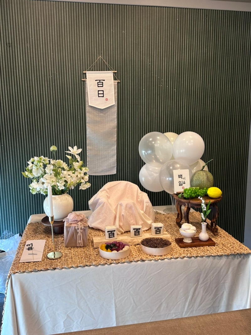 대전 아기 백일상 셀프 100일 잔치 중식당 메이웨이차이나 후기