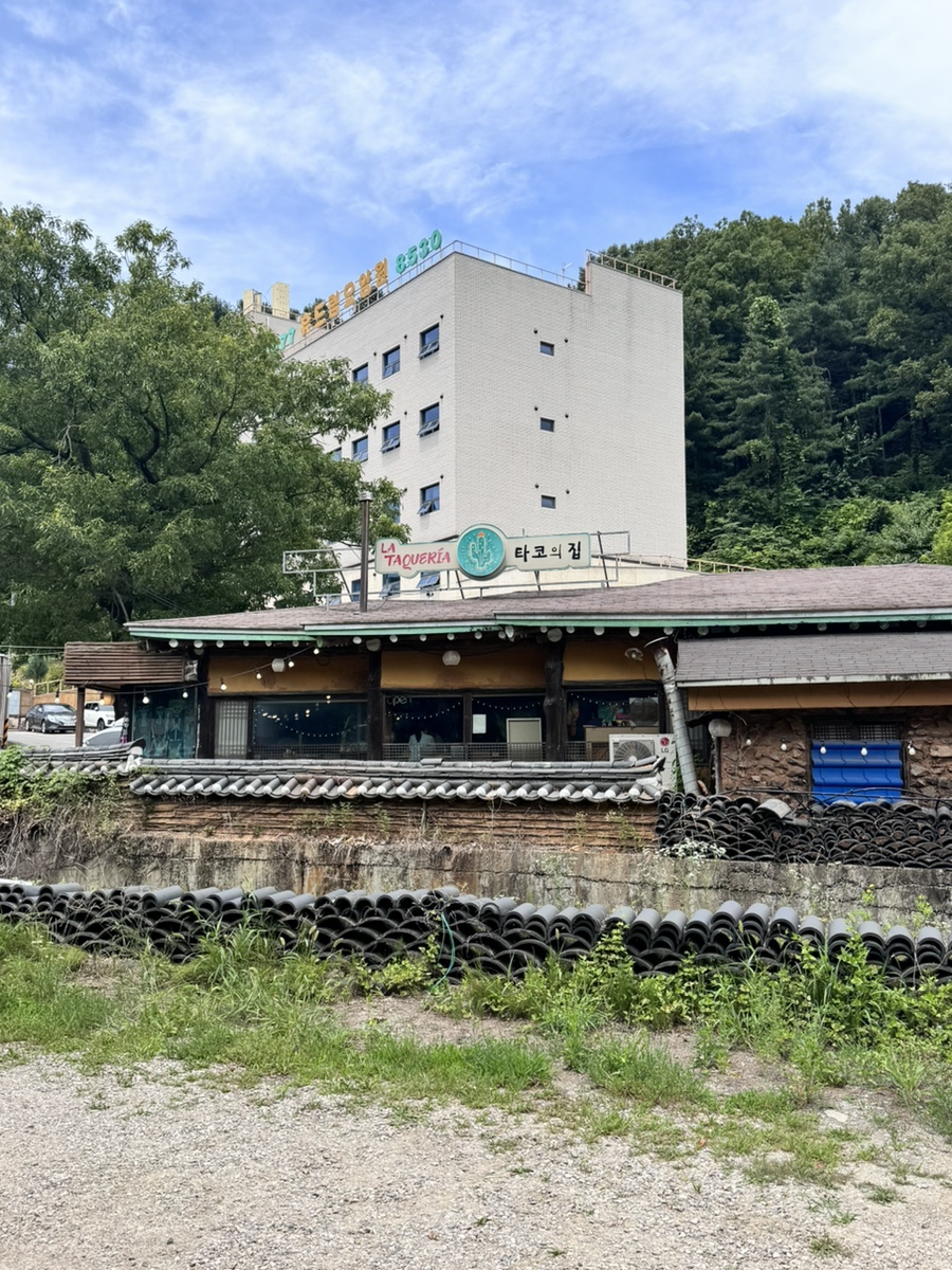 라타케리아 타코의집 퇴촌 사진 1