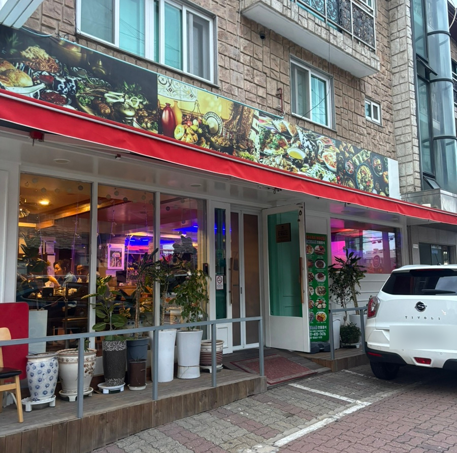 락만하우스 사진 1