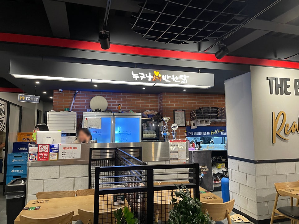누구나홀딱반한닭 홍천점 사진 3