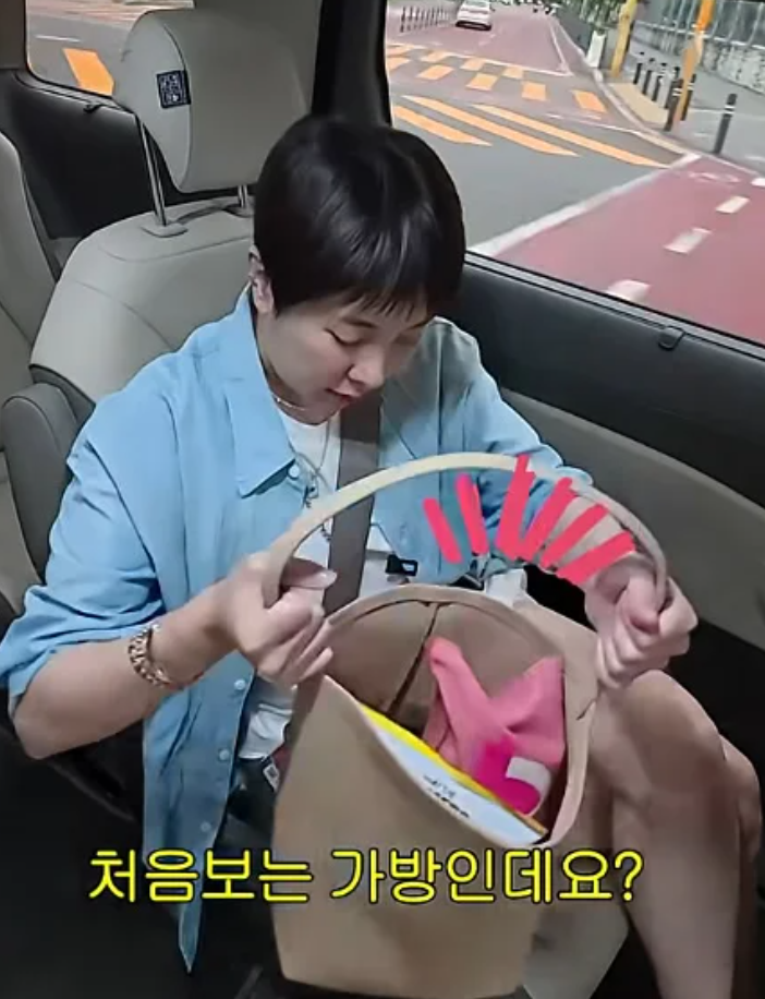 "이거 쿠팡서 8만 원이다" 서인영, 제작진도 명품 착각하게 만든 '반전 쿠팡 백' 전격 공개 (개....