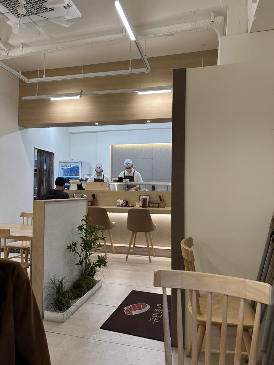 규민초밥 사진 2