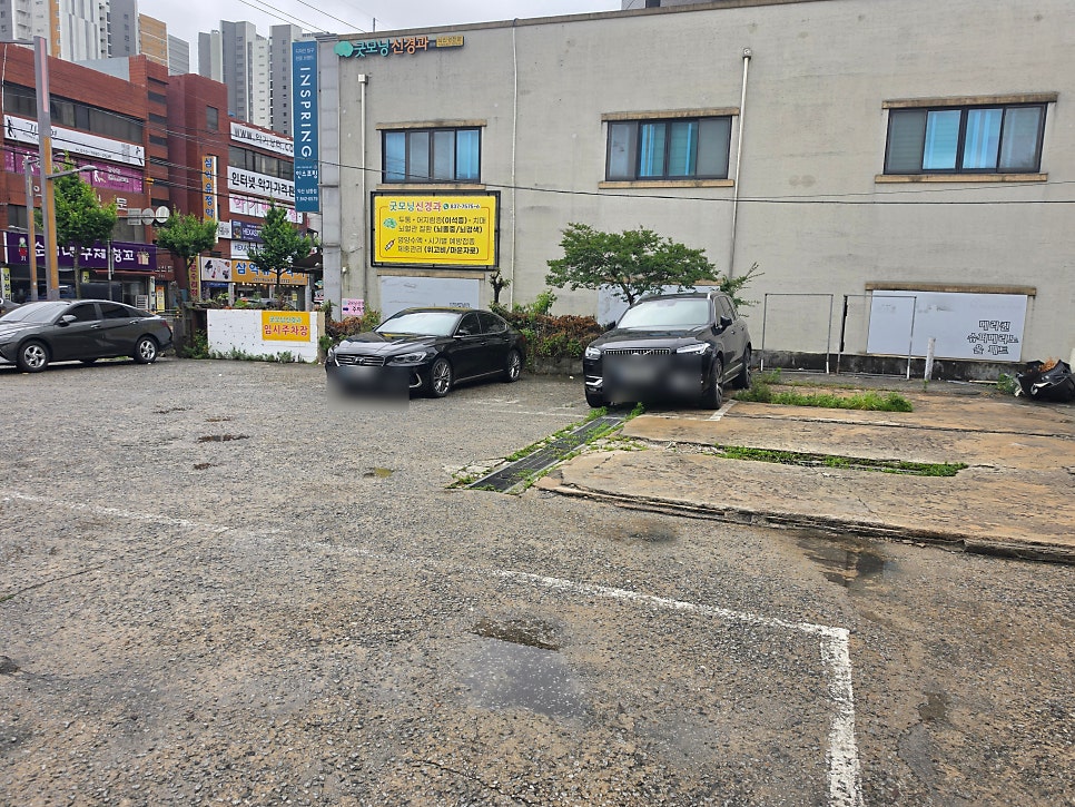 황등국밥집 익산본점 사진 3