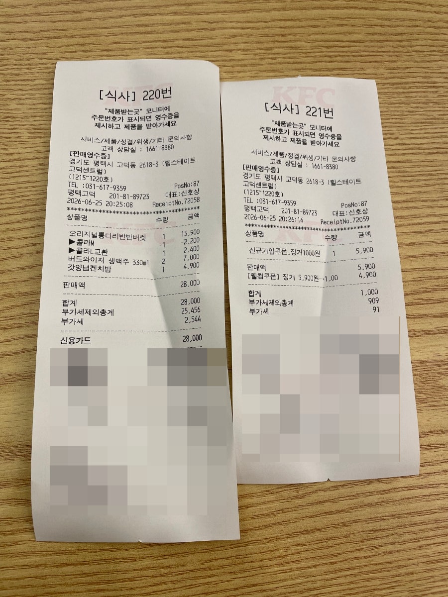 KFC 평택고덕점 사진 5