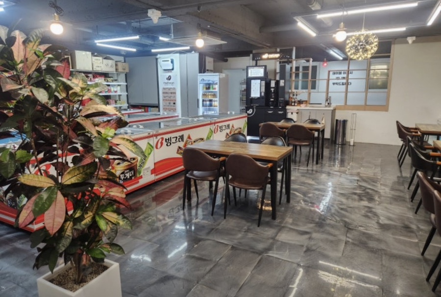 아이스크림 할인점 사진 4