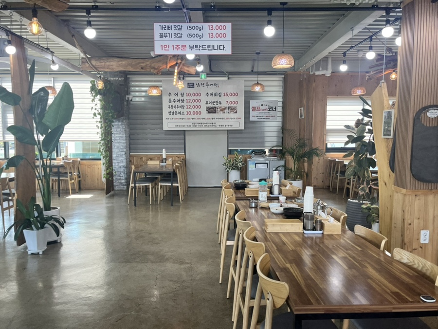 춘향고을남원추어탕 사진 6