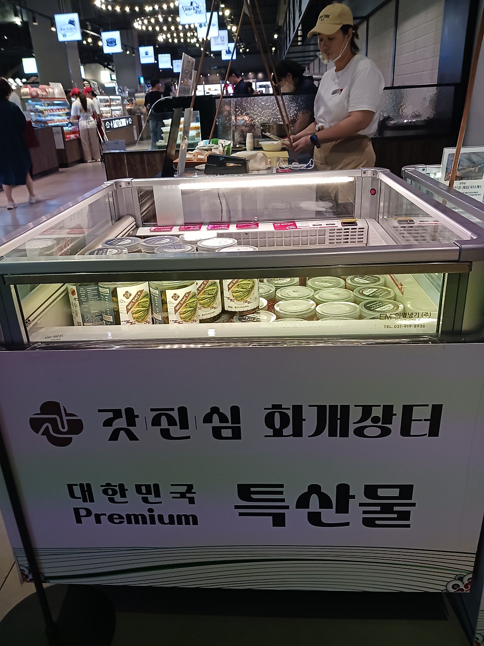 돌산 사진 5