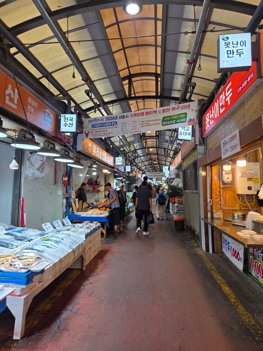 영천닭강정 사진 6