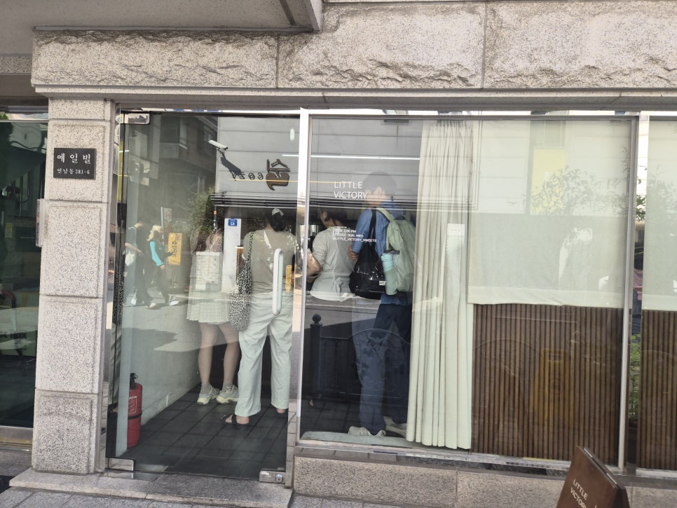 리틀빅토리 사진 2