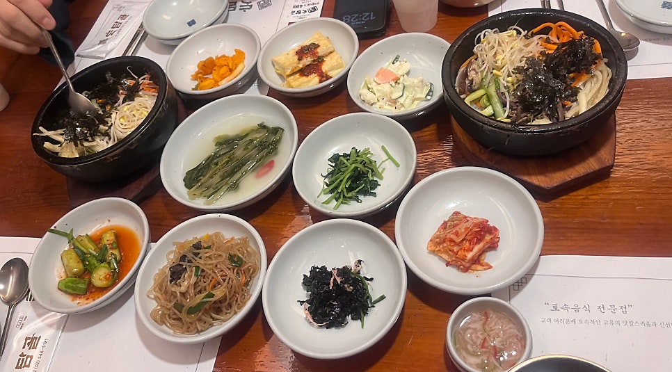 토담골 논현점 사진 4