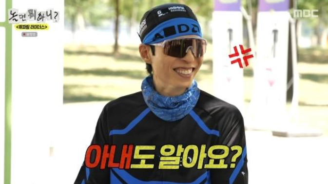 주우재·허경환 "유재석, 뭘 하기에 휴대폰 두 개나 쓰나…아내도 알고 있나?" ('놀면 뭐하니?'....