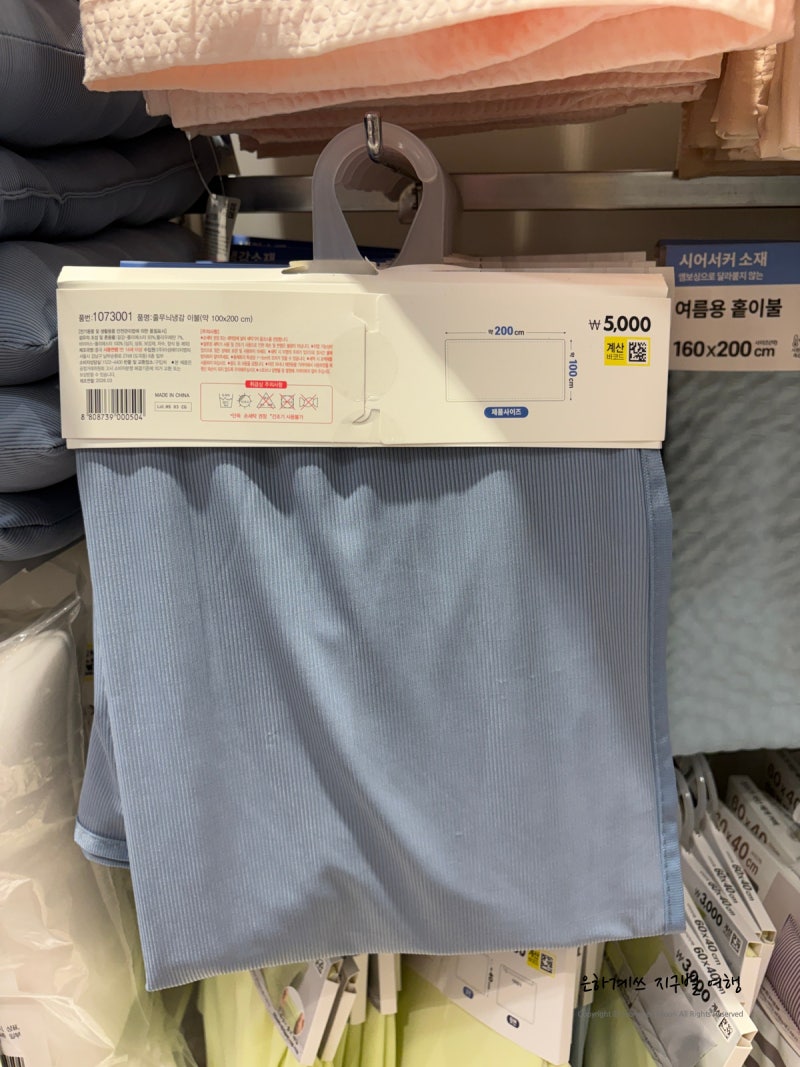 다이소 냉감패드 슈퍼싱글 여름이불 시어서커 홑이불 리빙꿀템