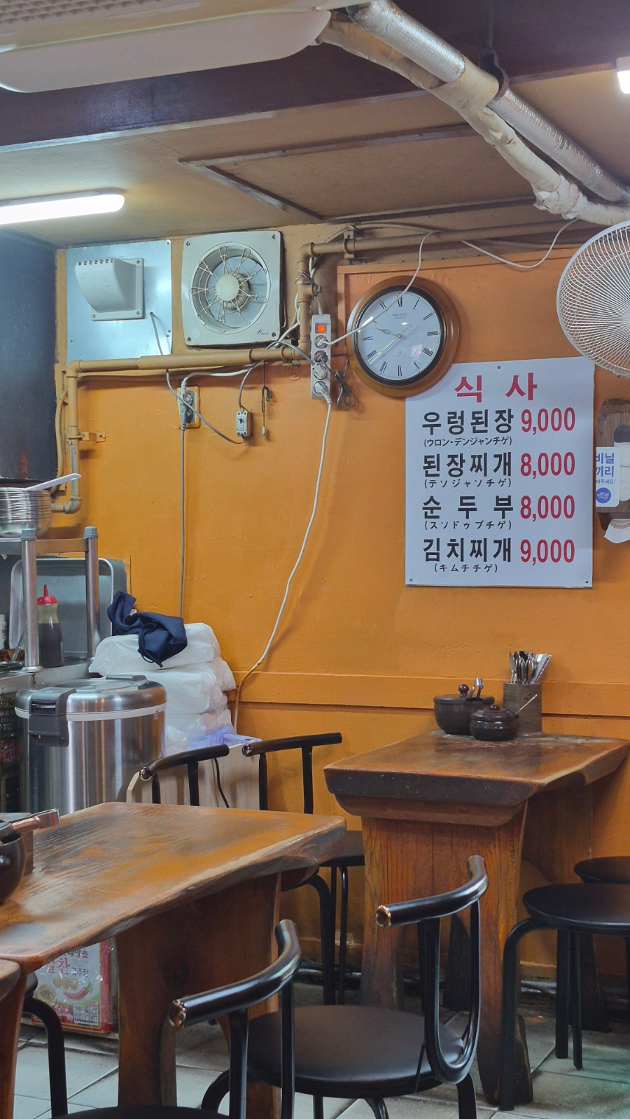 뚝배기집 사진 6